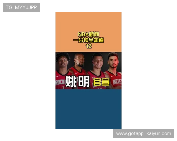 独行侠老板透露2026年中国赛将上演德州德比对阵火箭 独行侠老板透露2026年中国赛将上演德州德比对阵火箭