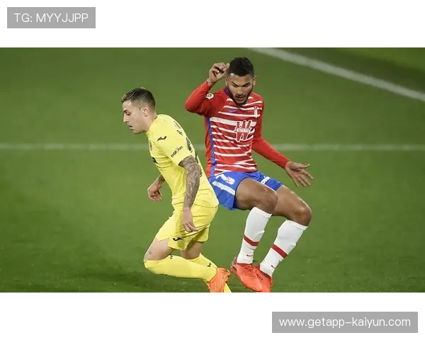 格拉纳达对阵比利亚雷亚尔,保级与欧战资格的直接对话 格拉纳达对阵比利亚雷亚尔,保级与欧战资格的直接对话