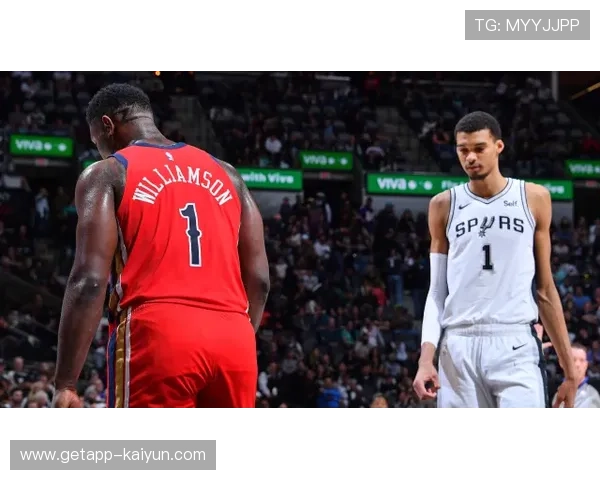 “锡安10分鹈鹕半场领先马刺,文班亚马防守显统治力” “锡安10分鹈鹕半场领先马刺,文班亚马防守显统治力”