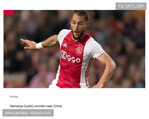 塞维利亚古德利黄牌停赛，尼亚祖赛季报销